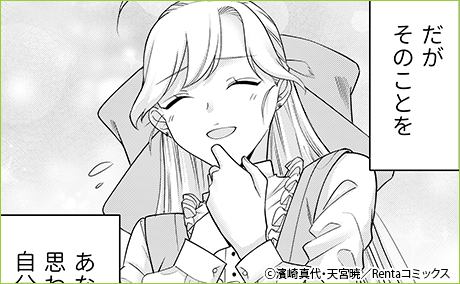 ���ä��󵳻Τ��ļˤǤޤä��ꥹ�����饤�դ��������Ȥ����麧���˴����줿������ž�������Ǥ������ñ�áۤ���Ȳ���