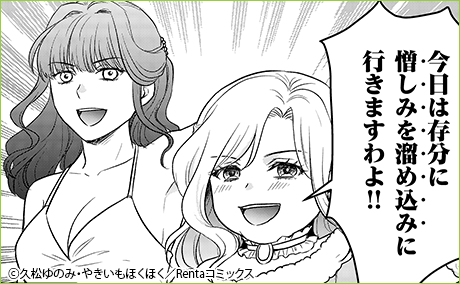 �Ȥ������ε�ž������и�Ϥ�������ơ�����Renta�������ǡۤ���Ȳ���