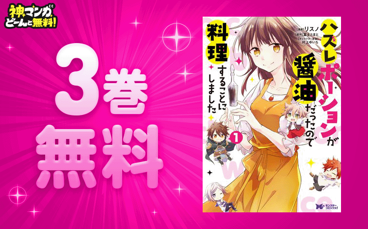 無料漫画が今すぐ読める！- 厳選無料作品｜Renta!(レンタ)