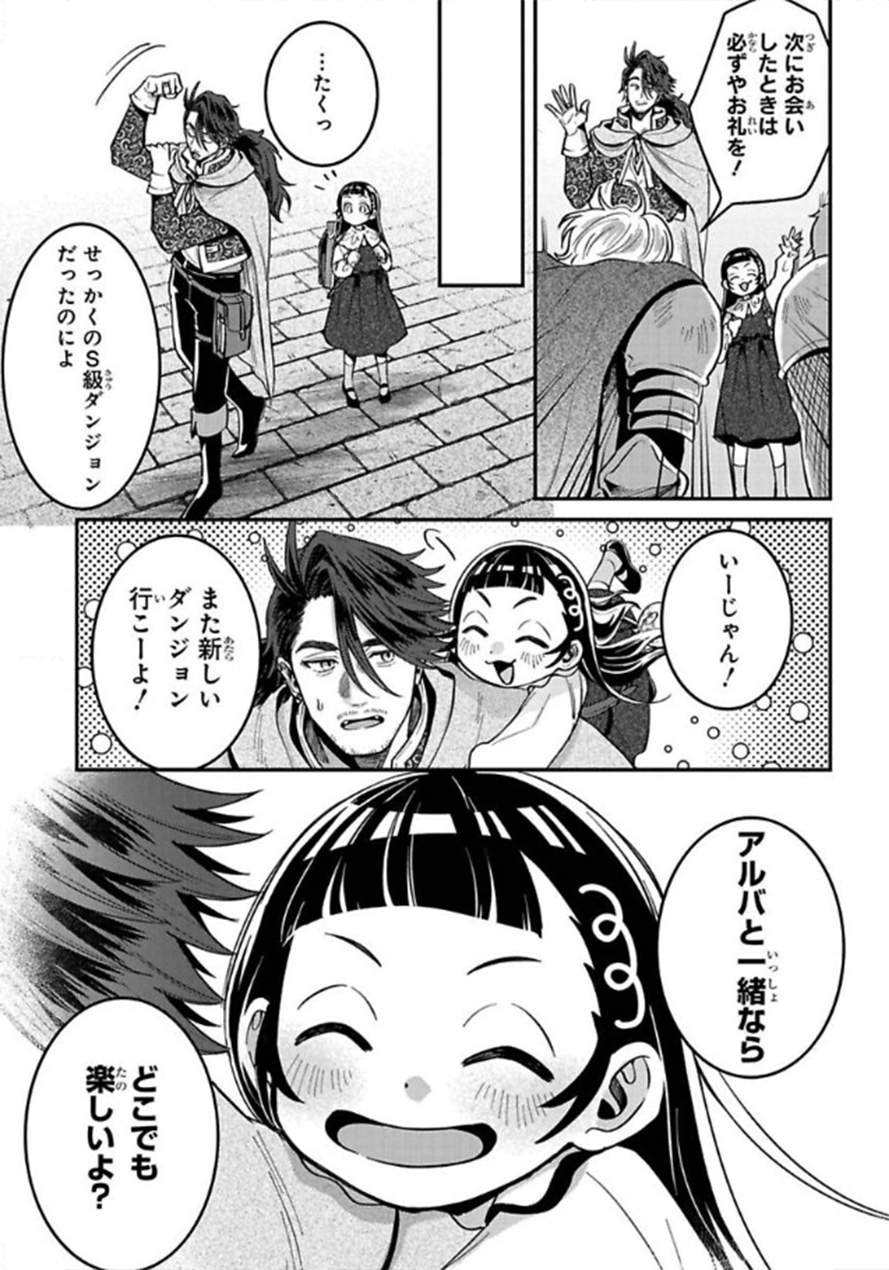 ϵ�ȥ��ɥ����S��ν��Ȥ�ž��̼�Υ��󥸥���ӡ���Renta��������ŵ�դ��ۤ���Ȳ���