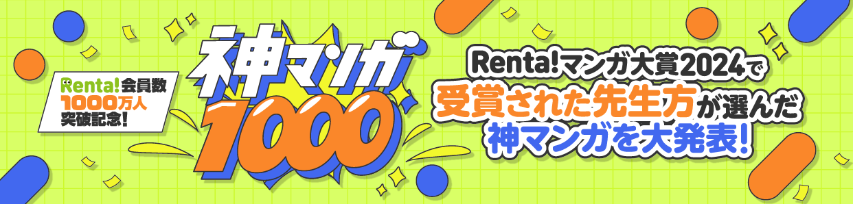 ޥ1000 ֿޥ󥬥Хʡ