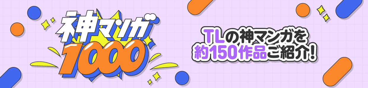 ޥ1000 TLޥ