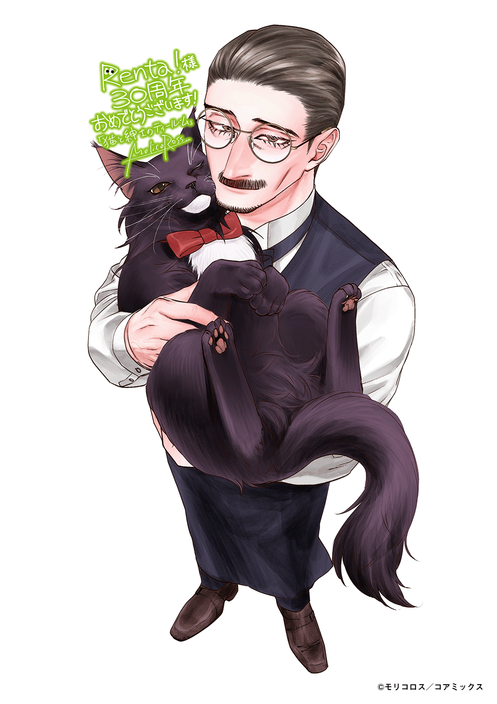 ǭȿ»ΤΥƥ롼ŵ饹դۤ饹