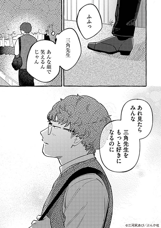 ϲͤˤʤޤ󡪡ʬǡˤȲ