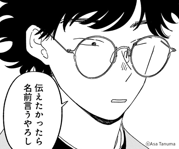 ϤǮΥ޲