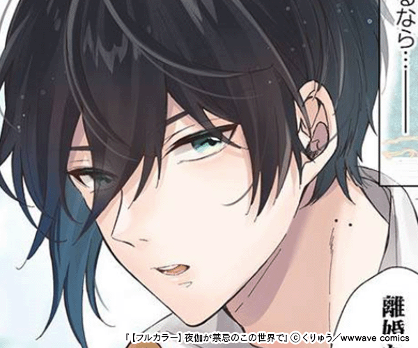 ڥե륫顼شΤǡ1ˤΥ޲