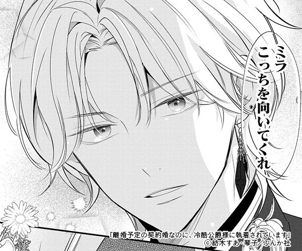 Υͽη󺧤ʤΤˡͤ˼夵ƤޤڤաۤΥ޲