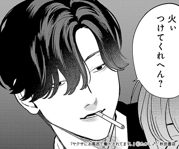 䥯ˤϤƯƤޤŻñܡۤΥ޲