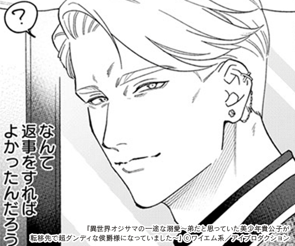 ޤΰӤŮȻפäƤǯҤžĶǥʸͤˤʤäƤޤΥ޲