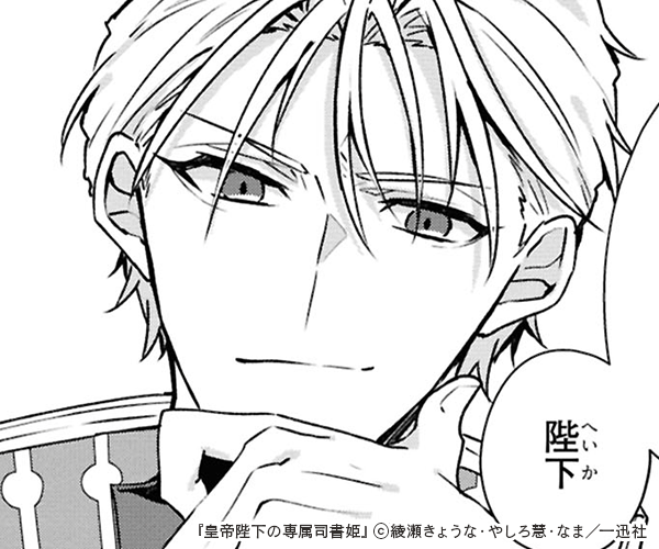 Ų°ʽɱŻҸդۤΥ޲