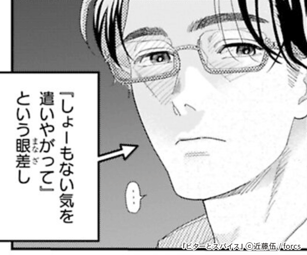 �ӥ����ȥ��ѥ����Υ��޲���