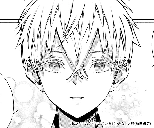 �䤿���ϥ��������äƤ�����Ż������ǡۤΥ��޲���