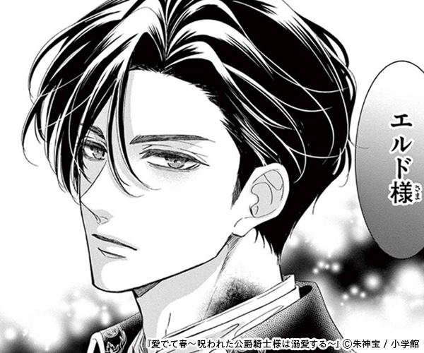 ���Ǥƽա�����줿���ߵ����ͤ�Ů������� 1�Υ��޲���