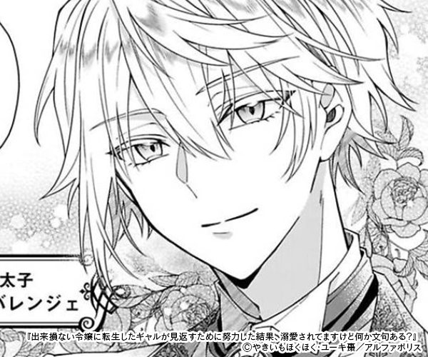 ����»�ʤ�����ž����������뤬���֤���������Ϥ�����̡�Ů������Ƥޤ����ɲ���ʸ�礢�롩��ʬ���ǡˤΥ��޲���