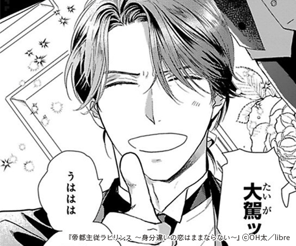 ���Լ罾��ӥ�� ����ʬ�㤤�����Ϥޤޤʤ�ʤ����ڹ���ǡۤΥ��޲���