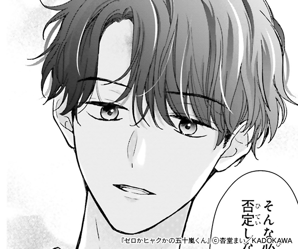 �������ҥ㥯���θ޽��򤯤��ʬ���ǡۤΥ��޲���