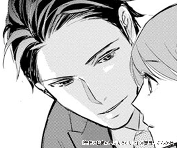 ��Ĺ�ȼ��ܤ����Ϥ�ɤ������Υ��޲���