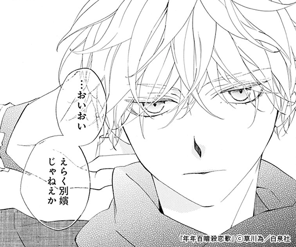 ǯǯɴ�Ż����Ρڤ��ޤ��դ��ۤΥ��޲���