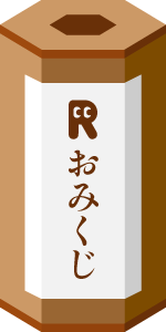 筒