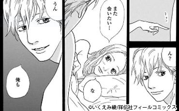 あなたのことはそれほど