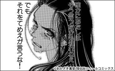 サプリ