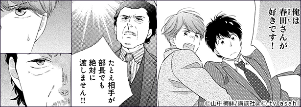 ���ä��󤺥��