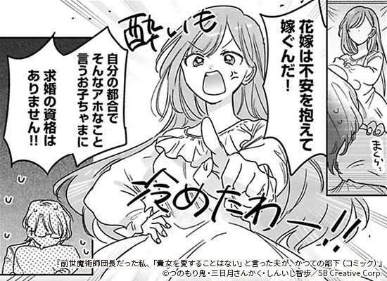 ѻĹä䡢ֵ򰦤뤳ȤϤʤפȸäפĤƤʥߥåˤȲ