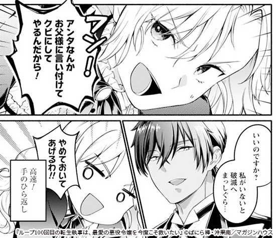 롼100ܤžϡǰΰ٤ߤȲ