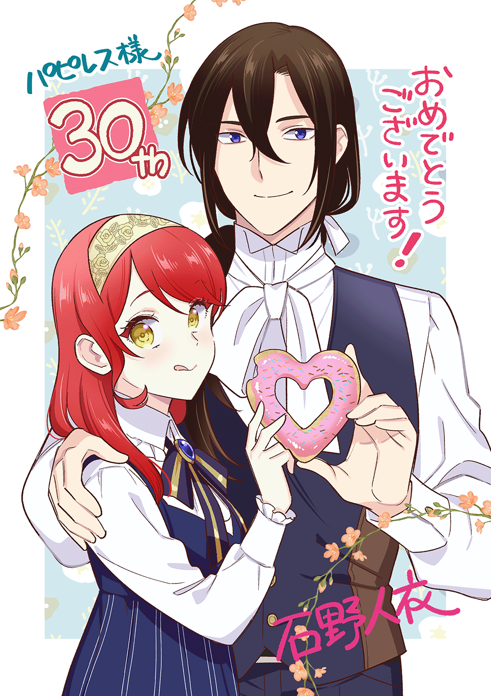 ʤȤޤƤ Ⲧܷͤ˱դ򤵤ƹˤʤʥߥåˤ饹