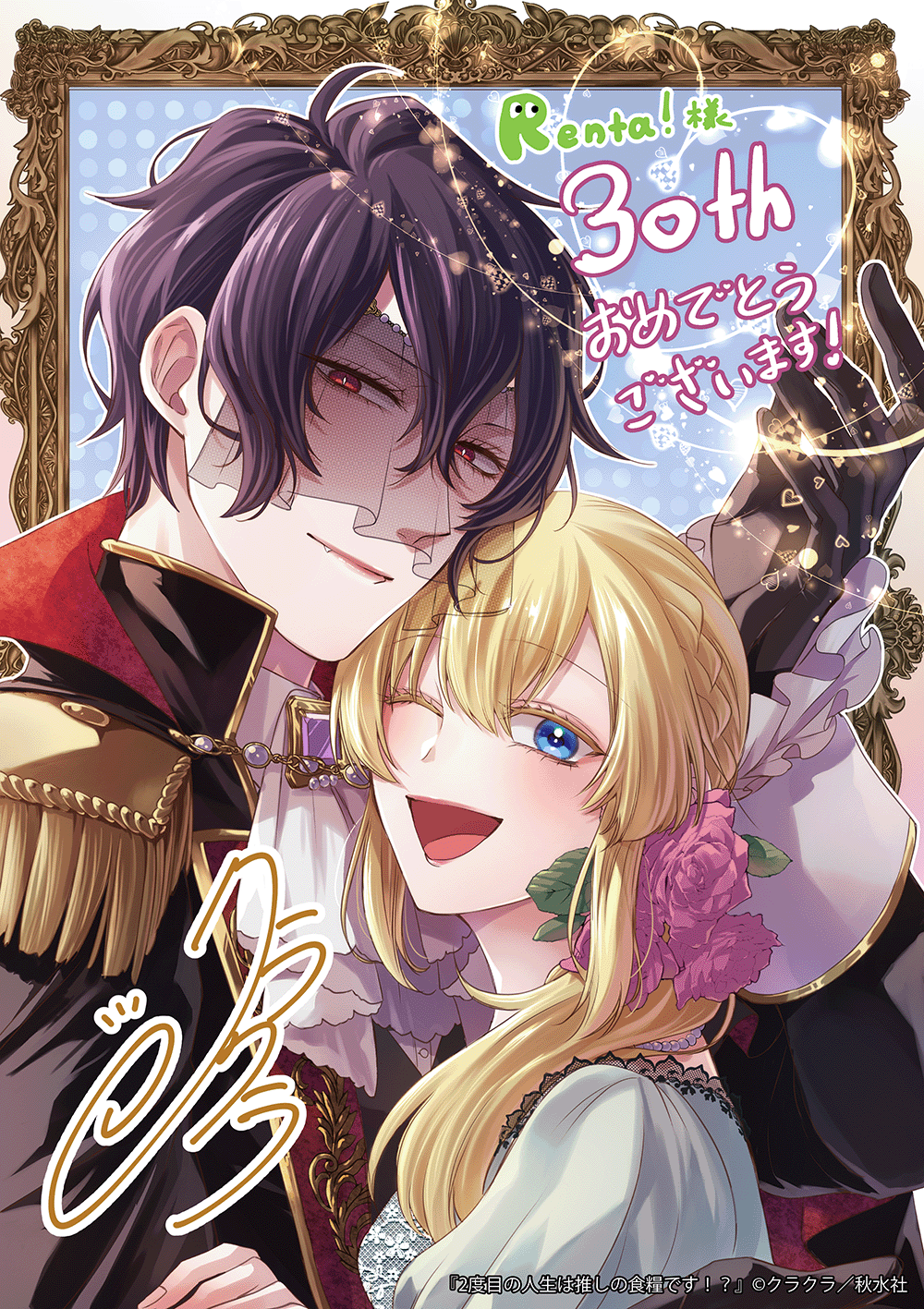 2ܤοϿ䤷οȤǤñǡۡŻҸŵդۤ饹