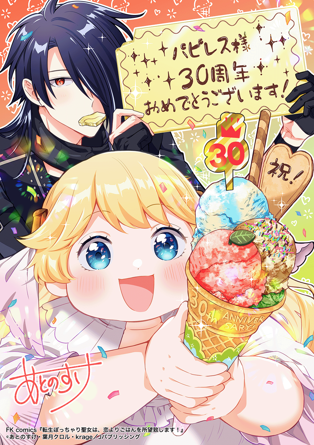 žݤäϡꤴϤ˾פޤڽڡѡաۡŻҸŵաۡRentaŵաۤ饹