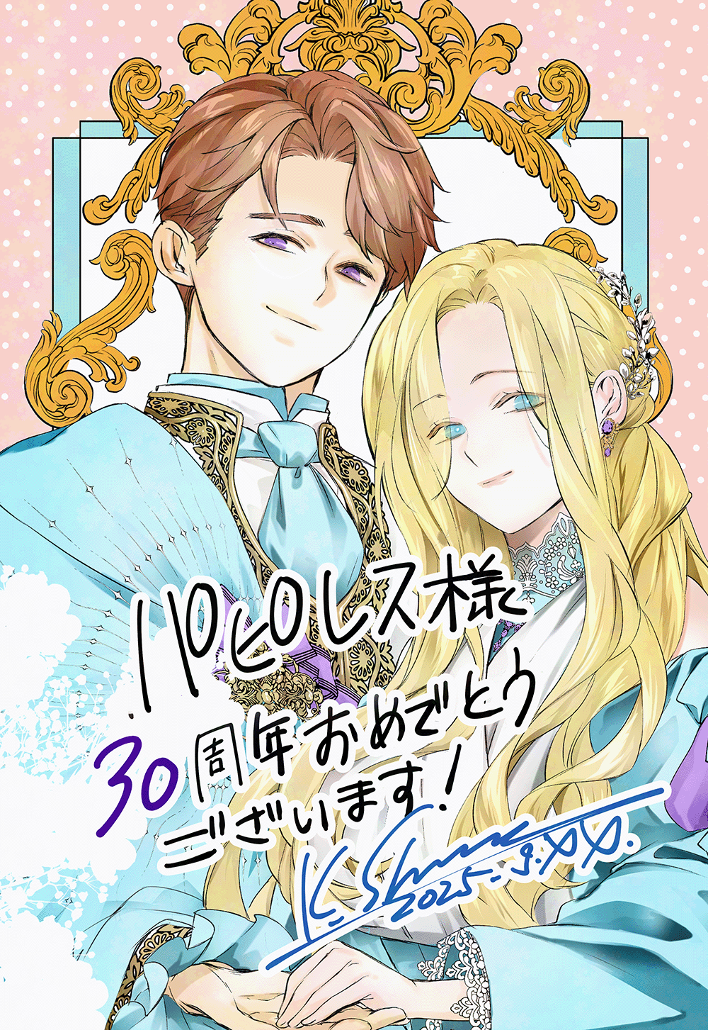 Ҹ򳦤ؤȤФŨն©Ӥޤ줿ΤǡǤȤäƤ餤ޤ饹