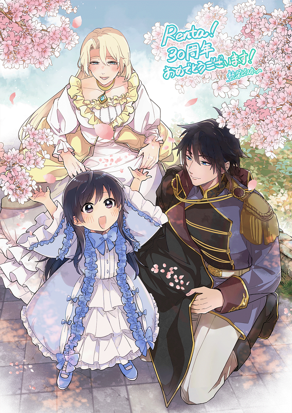 뤫ַ򰦤뤳ȤϤʤפȸ줿ΤǤ겦ޤŰƤ顢5ФäΤϤǰޤRentaŵդۤ饹