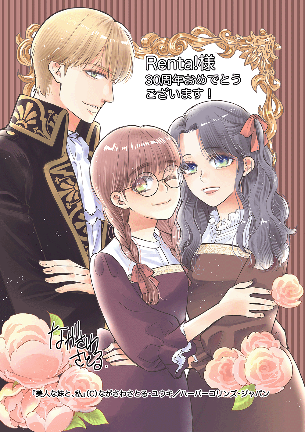 ͤȡŻҸŵդۡRentaŵդۤ饹