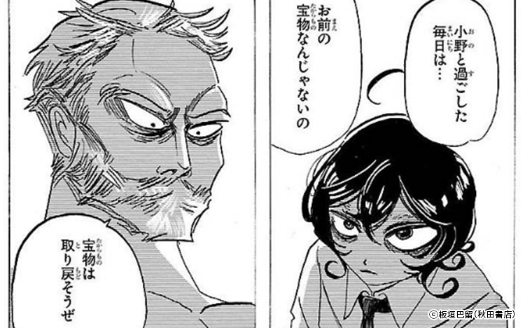 SANDA�Υ���ץ����