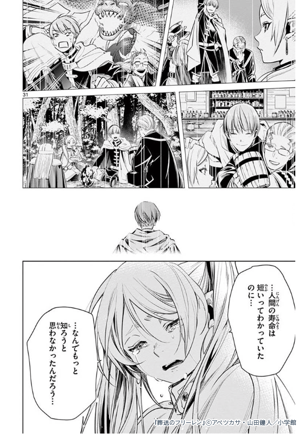 �����Υե꡼���Υ���ץ����