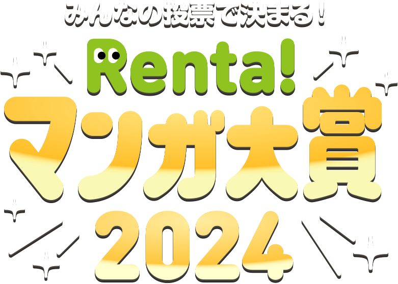 Renta!ޥޥ