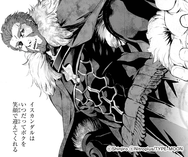 FateZeroΥ޲