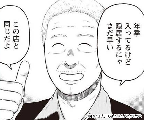 礵 ʬǤΥ޲