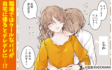 うさぎドロップ