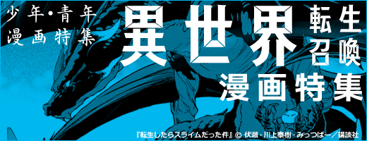 Renta! - 少年・青年漫画特集