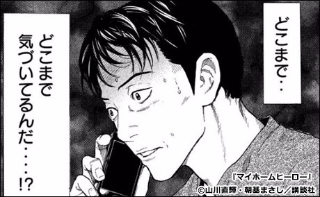 �ޥ��ۡ���ҡ�����