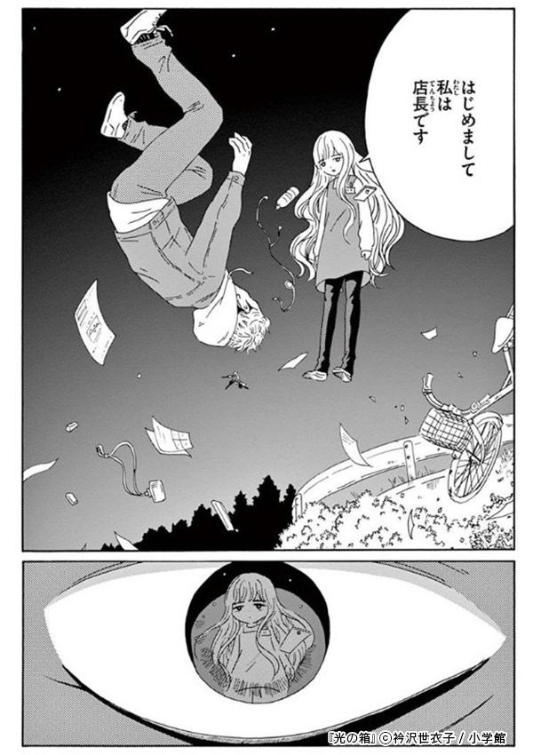 637983のべストシーン