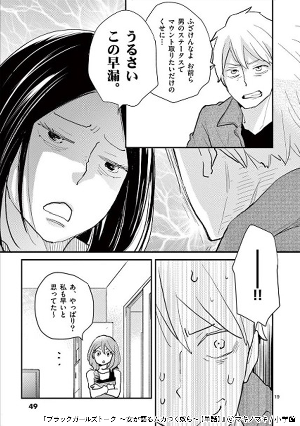639926のべストシーン