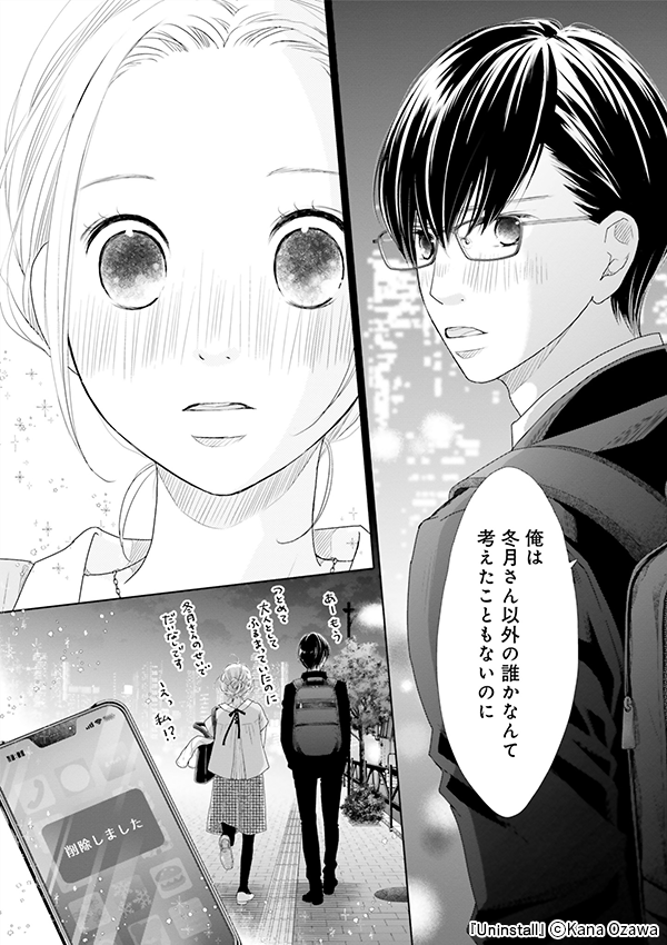 881183のべストシーン
