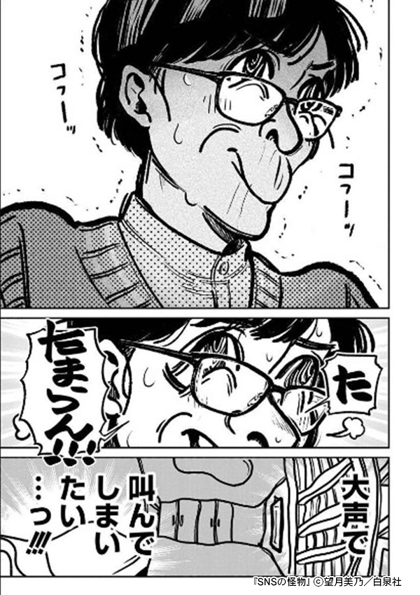 2264566のべストシーン