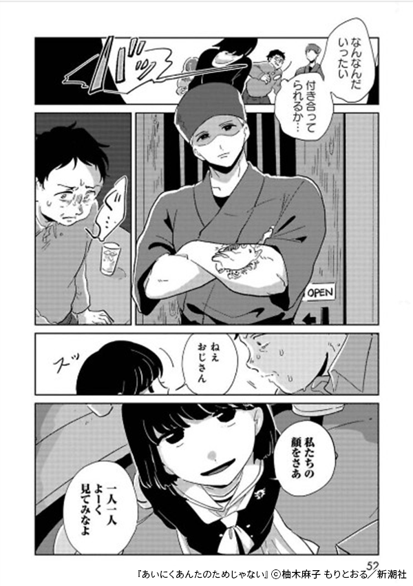 2563310のべストシーン
