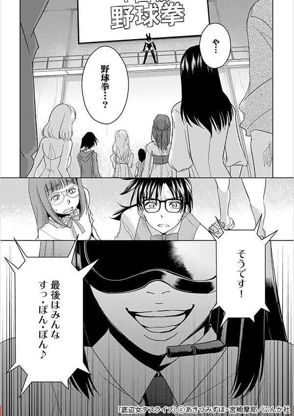2658731のべストシーン