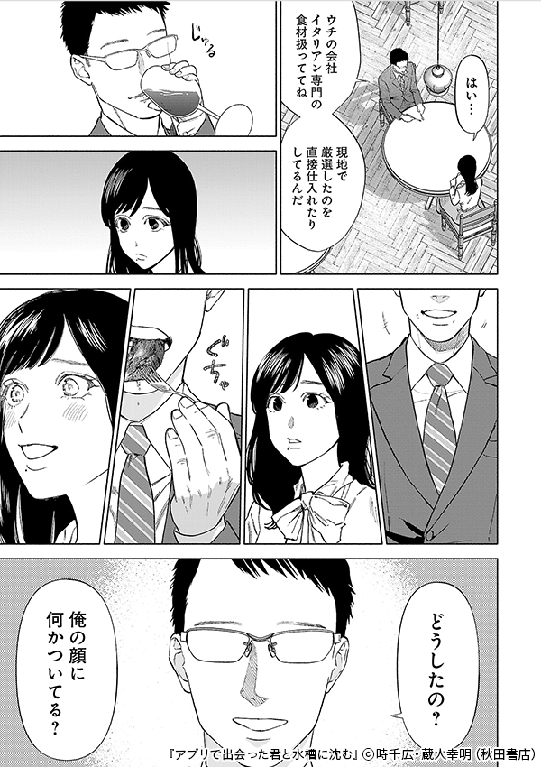 2714100のべストシーン