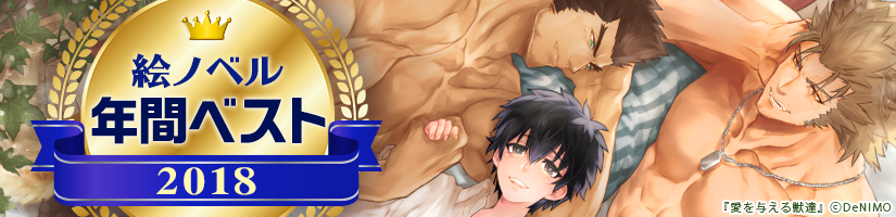 2018ǯ�ֳ��Υ٥��󥭥�